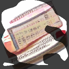 layer0-7