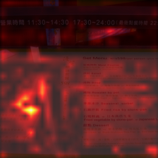 1792_6_attn.png
